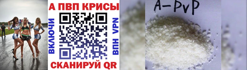 Наркотические вещества Богданович АМФ  Меф мяу мяу  Кокаин  APVP  ГАШИШ  Бошки Шишки 