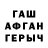 Меф мука ApofeoZz IGod