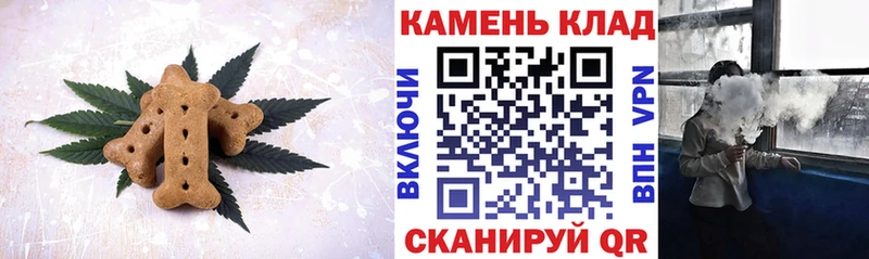 закладки MEGA ССЫЛКА Cannafood марихуана Богданович