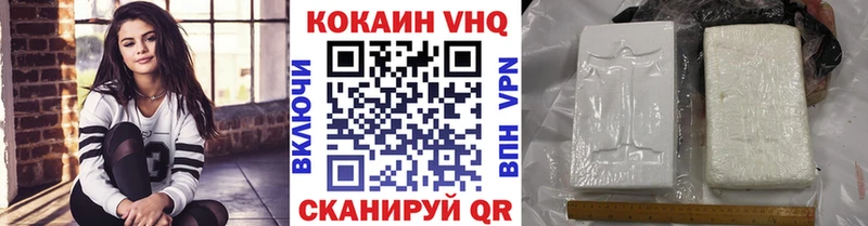даркнет состав Богданович Кокаин 97%
