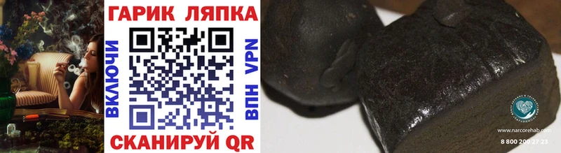 Гашиш гашик  хочу   Богданович 