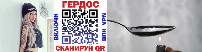 ГЕРОИН Heroin  Богданович 