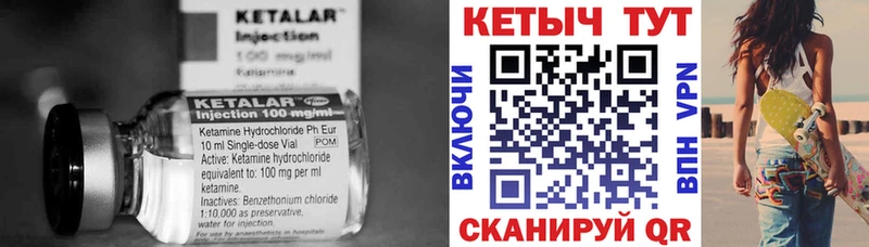 КЕТАМИН ketamine  цены наркотик  Богданович 