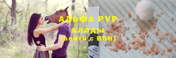 МДПВ Абдулино