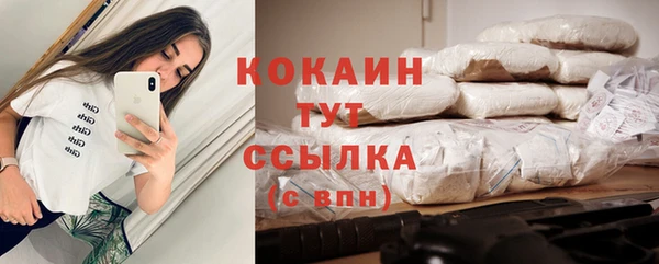 метамфетамин Абаза