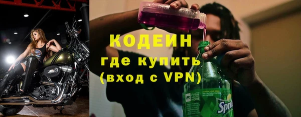 метамфетамин Абаза