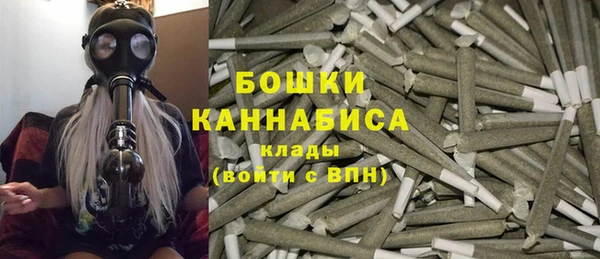 метамфетамин Абаза