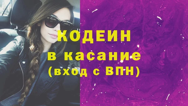 меф Алексеевка