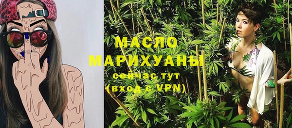 метамфетамин Абаза