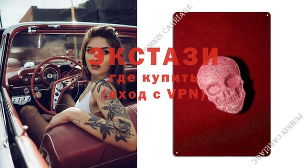 метамфетамин Абаза