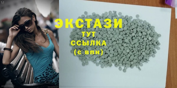 метамфетамин Абаза