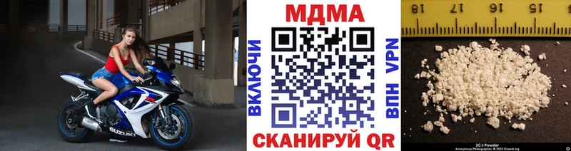 где купить наркотик  Богданович  MDMA Molly 