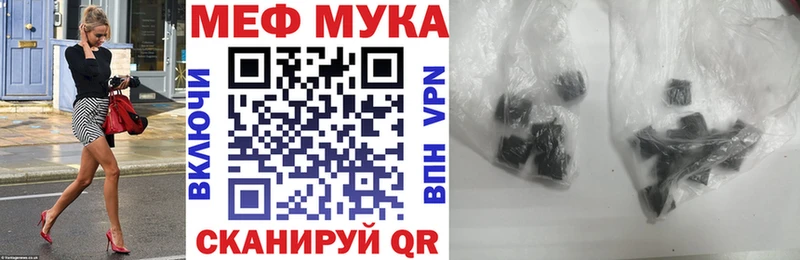 Мефедрон VHQ  нарко площадка состав  Богданович 