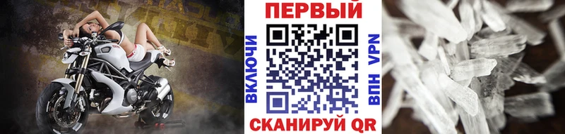 Первитин Декстрометамфетамин 99.9% блэк спрут ссылки Богданович