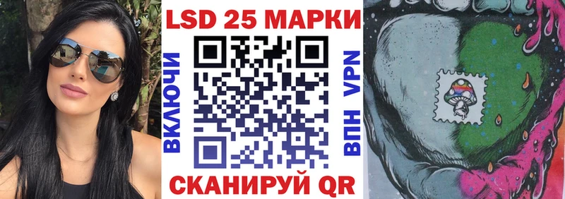 закладки  Богданович  Марки 25I-NBOMe 1,5мг 